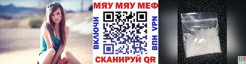 Купить наркотики цена Велиж Codein  МЕФ  ГАШИШ  Cocaine  СОЛЬ 