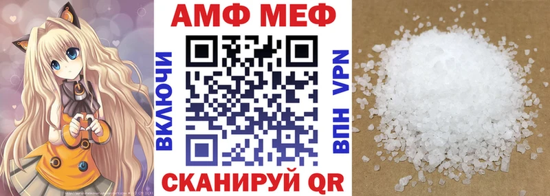 где купить Велиж Amphetamine VHQ