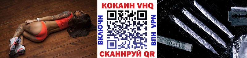 COCAIN Columbia  Велиж 