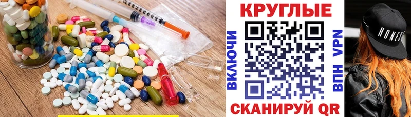MEGA ССЫЛКА  Велиж  Ecstasy таблы  купить наркоту 
