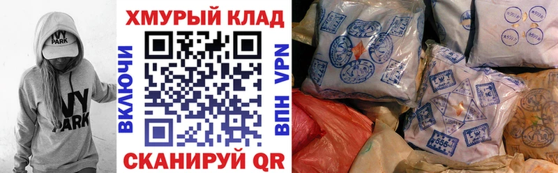 ОМГ ОМГ рабочий сайт  Велиж  Героин гречка 