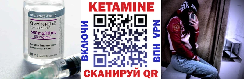 omg онион  Велиж  Кетамин ketamine 