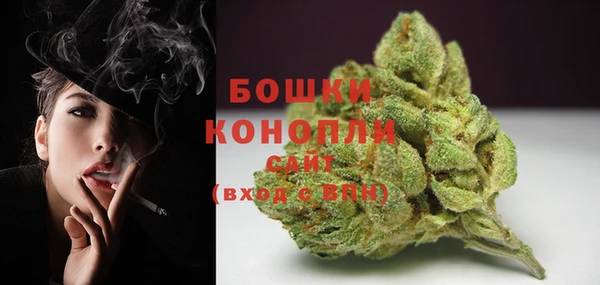 марихуана Богородск