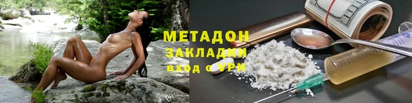 spice Богородицк