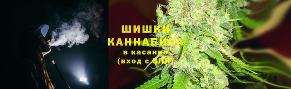 марихуана Богородск