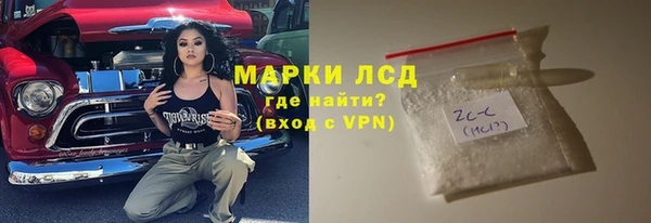 ALPHA PVP Белокуриха