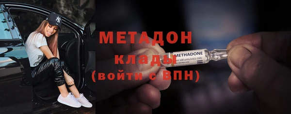 спайс Тольятти