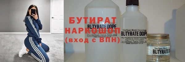 марихуана Богородск