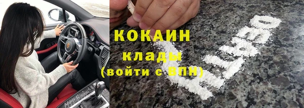 марихуана Богородск