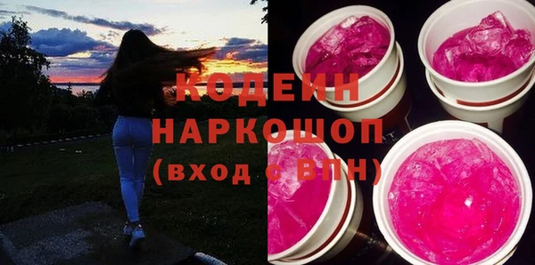 марки lsd Белоозёрский