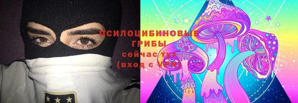 марихуана Богородск