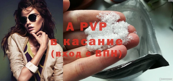 марихуана Богородск
