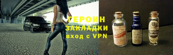 spice Богородицк