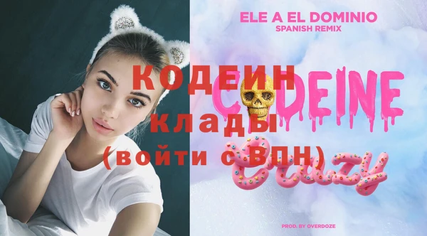 марихуана Богородск