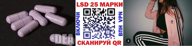 Лсд 25 экстази кислота  цены наркотик  Велиж 