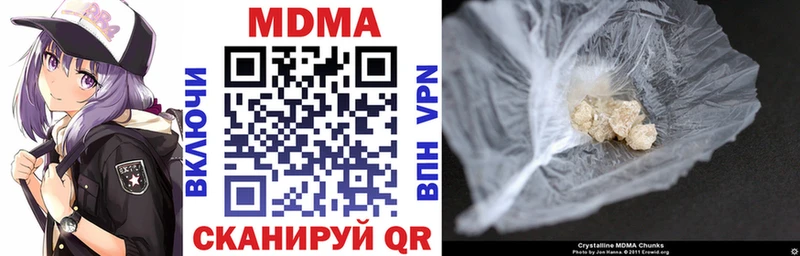 MDMA crystal  цены наркотик  hydra маркетплейс  Велиж 