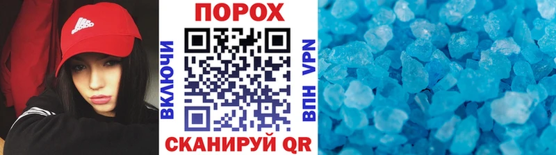 Первитин Декстрометамфетамин 99.9% Велиж