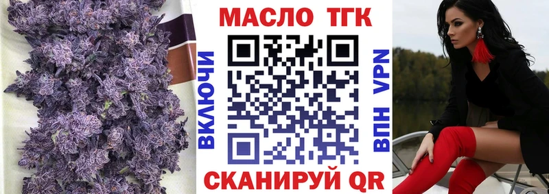 Дистиллят ТГК жижа Велиж