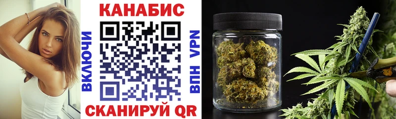 где можно купить наркотик гидра Бошки Шишки SATIVA & INDICA Велиж